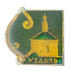 Значок Суздаль