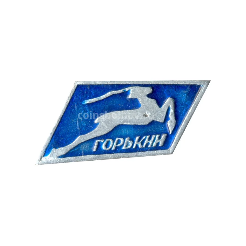 Значок Горький