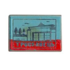 Значок Трускавец