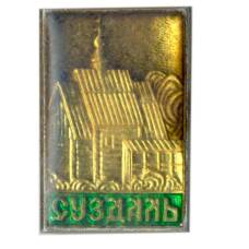 Значок Суздаль