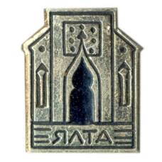 Значок Ялта