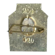 Значок Ялта (вид 2)