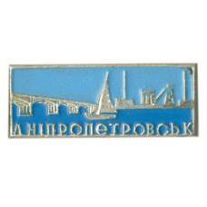 Значок Днепропетровск