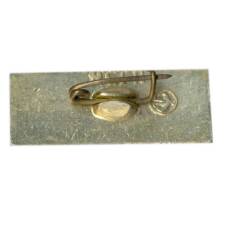 Значок Днепропетровск (вид 2)