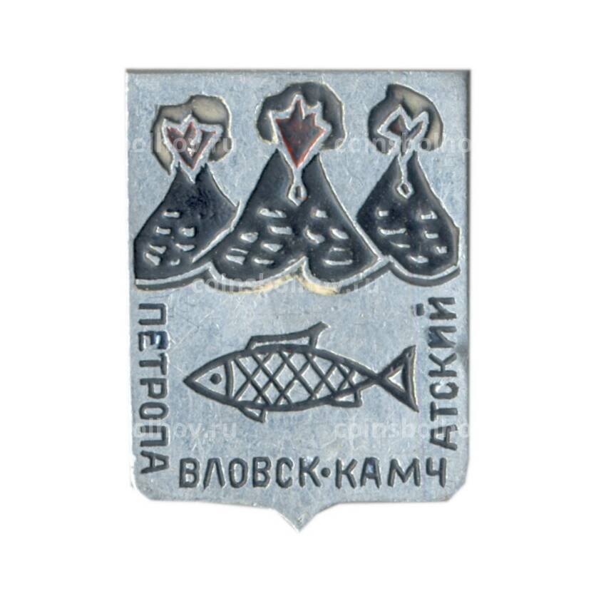 Значок Петропавловск -Камчатский