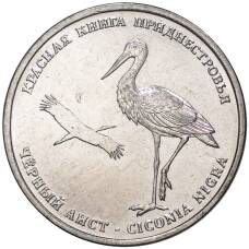 Монета 1 рубль 2019 года Приднестровье — Красная книга Приднестровья — Черный аист (аверс)