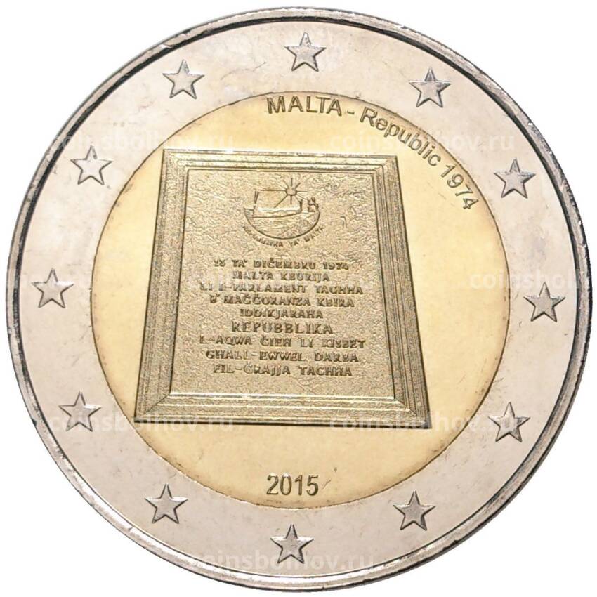 Монета 2 евро 2015 года Мальта — Конституция Мальты — Республика 1974 года