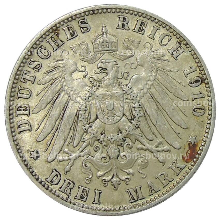 Монета 3 марки 1910 года D Германия (Бавария) (вид 2)