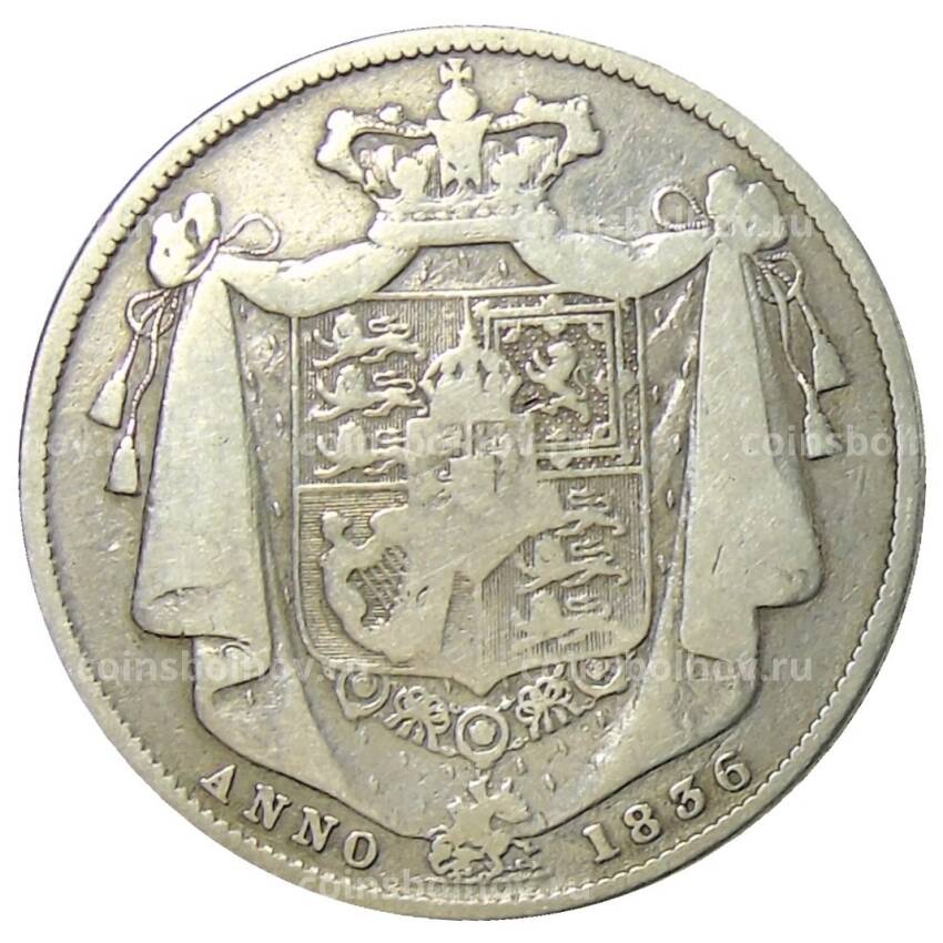 Монета 1/2 кроны 1836 года Великобритания (вид 2)
