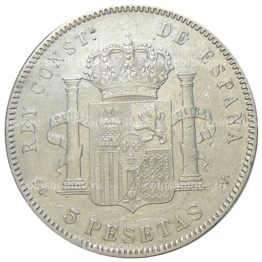 Монета 5 песет 1898 года Испания (вид 2)
