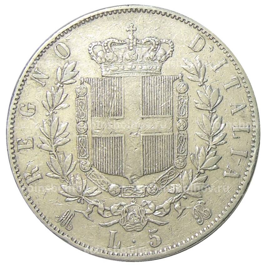 Монета 5 лир 1872 года М Италия (вид 2)
