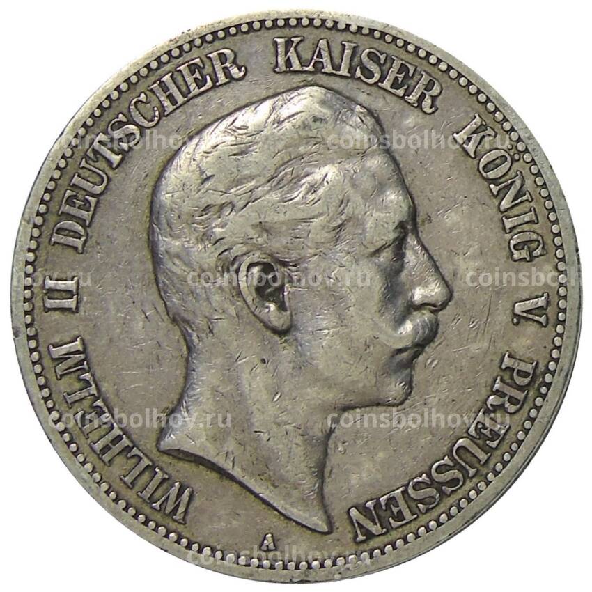 Монета 5 марок 1893 года A Германия (Пруссия)
