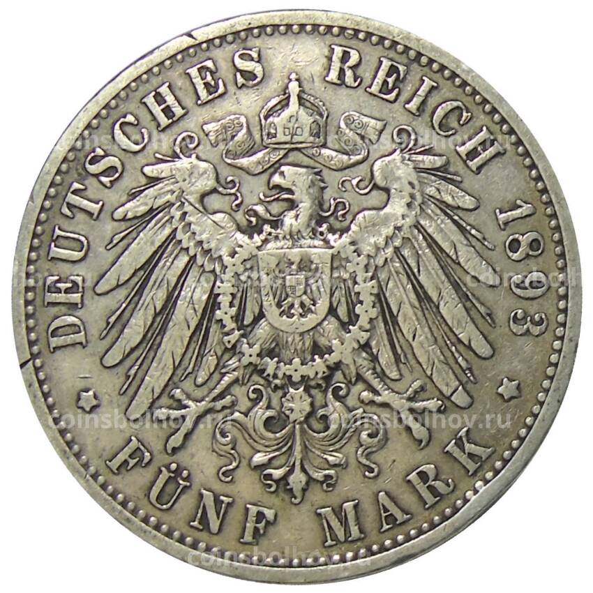 Монета 5 марок 1893 года A Германия (Пруссия) (вид 2)