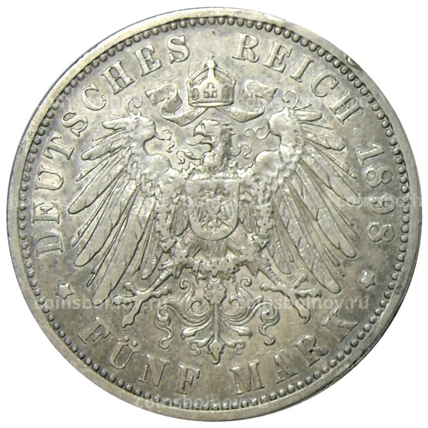 Монета 5 марок 1898 года A Германия (Пруссия) (вид 2)