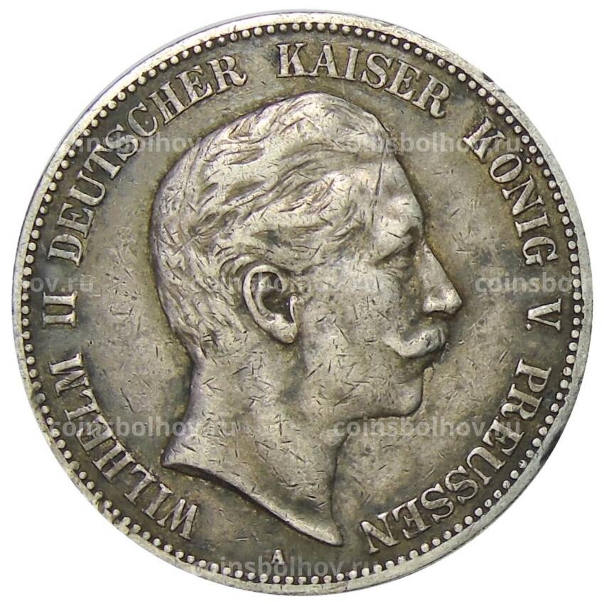Монета 5 марок 1904 года A Германия (Пруссия)