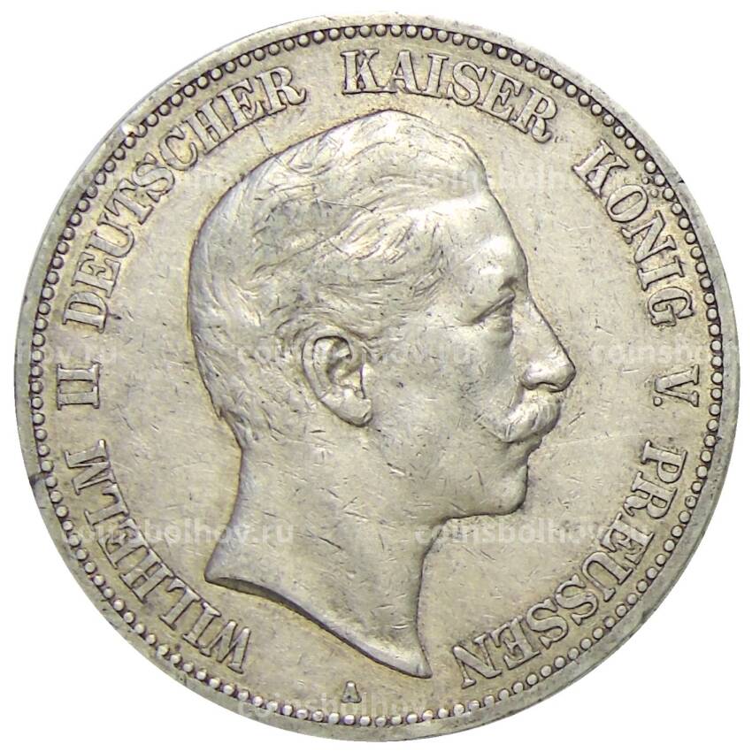 Монета 5  марок 1907 года A Германия (Пруссия)