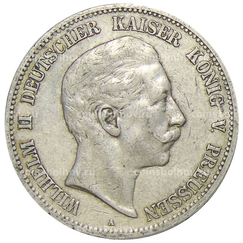 Монета 5 марок 1908 года A Германия (Пруссия)