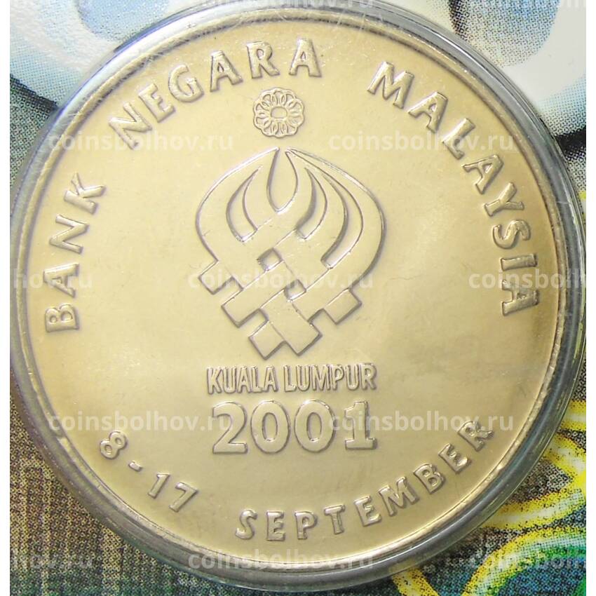 Монета 1 ринггит 2001 года Малайзия — XXI Игры Юго-Восточной Азии (в блистере) (вид 2)