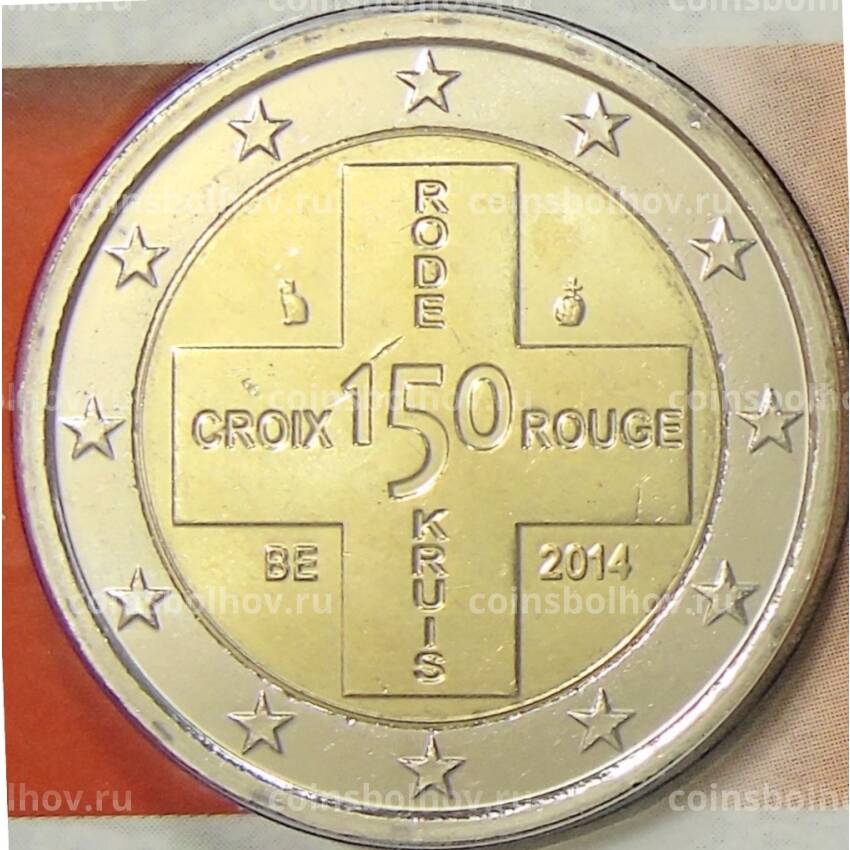 Монета 2 евро 2014 года Бельгия — 150 лет бельгийскому Красному кресту (в блистере)
