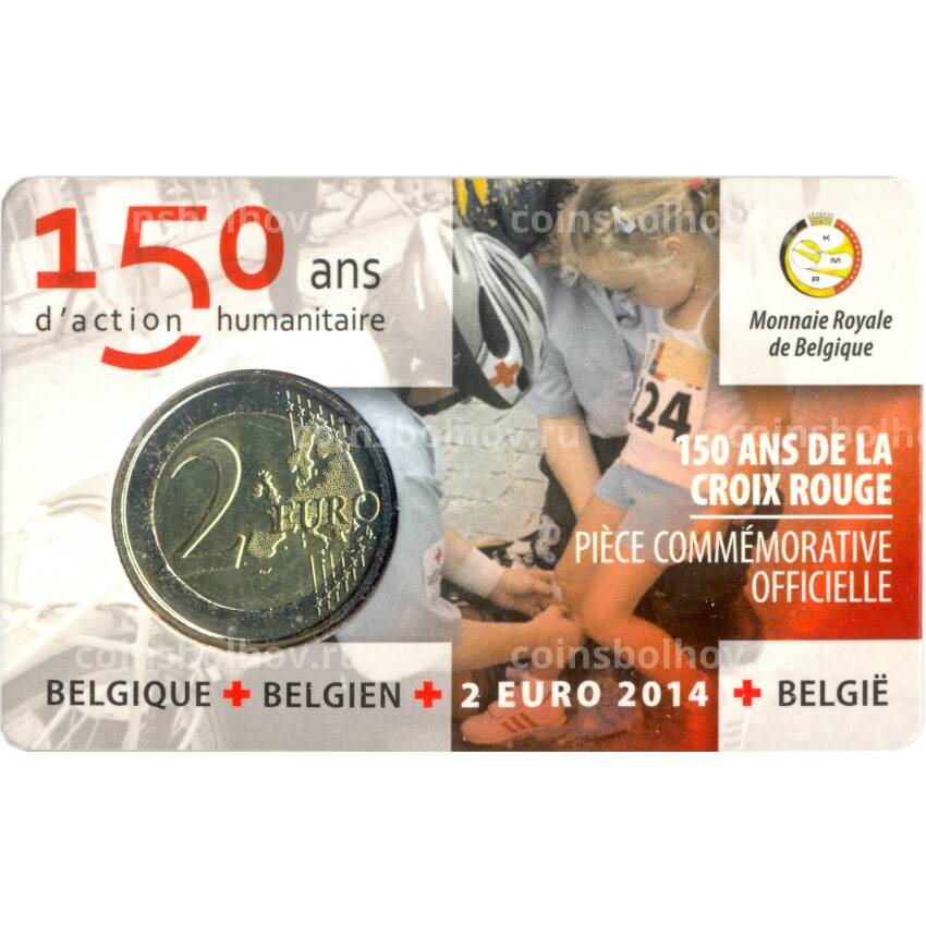 Монета 2 евро 2014 года Бельгия — 150 лет бельгийскому Красному кресту (в блистере) (вид 4)