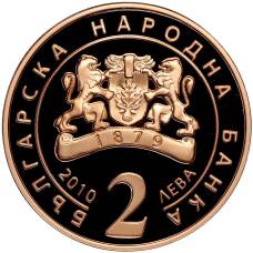 Монета 2 лева 2010 года Болгария — 200 лет со дня рождения Захария Зографа (аверс)