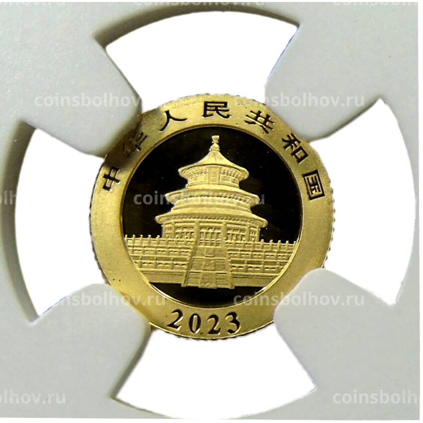 Монета 10 юаней 2023 года Китай «Панда» в слабе NGС (MS 70) (вид 2)