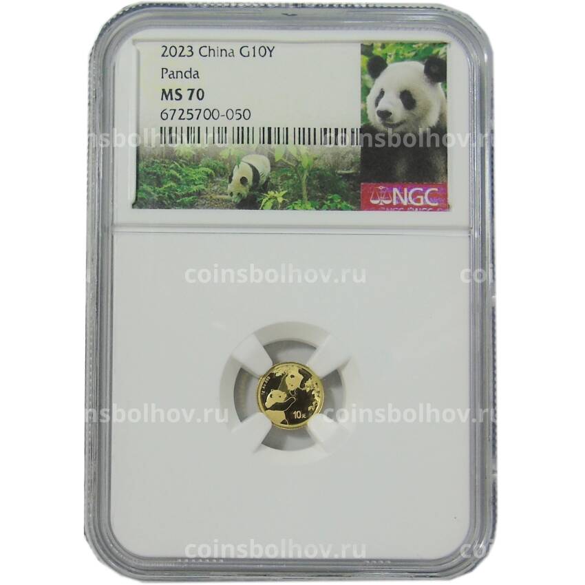 Монета 10 юаней 2023 года Китай «Панда» в слабе NGС (MS 70) (вид 3)