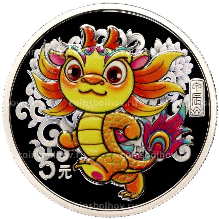 Монета 5 юаней 2024 года Китай — Год дракона (в подарочной коробке)
