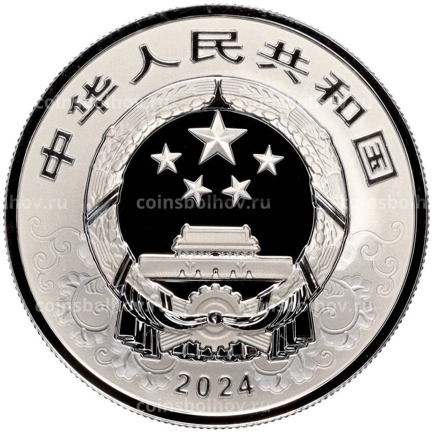 Монета 5 юаней 2024 года Китай — Год дракона (в подарочной коробке) (вид 2)