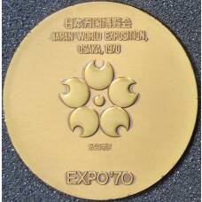 Монета Медаль настольная  Япония Экспо — 70  (в коробке) (аверс)