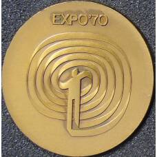 Монета Медаль настольная  Япония Экспо — 70  (в коробке) (реверс)