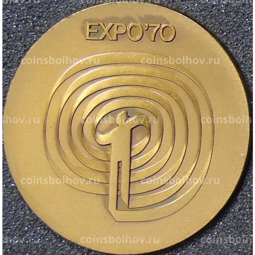 Монета Медаль настольная  Япония Экспо — 70  (в коробке) (вид 2)