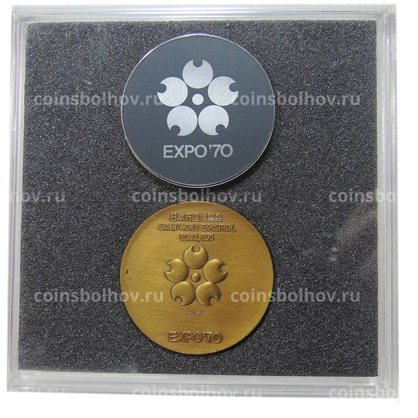 Монета Медаль настольная  Япония Экспо — 70  (в коробке) (вид 3)