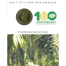 Монета 1 ринггит 2017 года Малайзия — 100 лет Малайзийской индустрии пальмового масла (в блистере) (аверс)