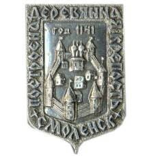 Значок Смоленск — построена деревянная церковь 1141 год