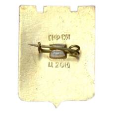 Значок Пятигорск (вид 2)