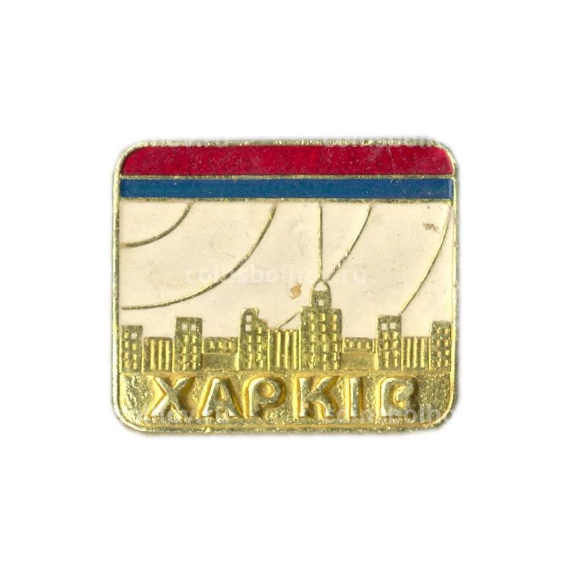 Значок Харьков