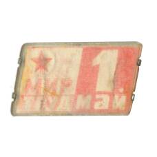 Значок Мир-Труд -Первомай! — Переливная картинка