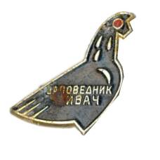 Значок Заповедник Кивач