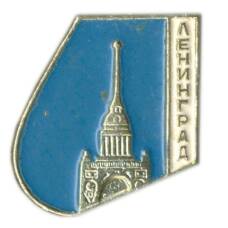 Значок Ленинград