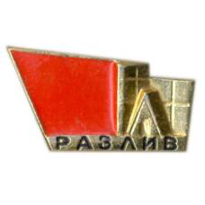 Значок Разлив