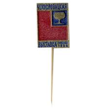 Значок Москва-1964 год — Чехословацкая выставка