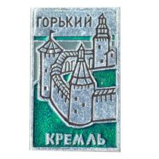 Значок Горький — Кремль