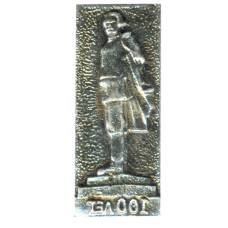 Значок Горький — 100 лет со дня рождения