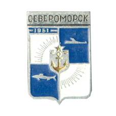 Значок Североморск