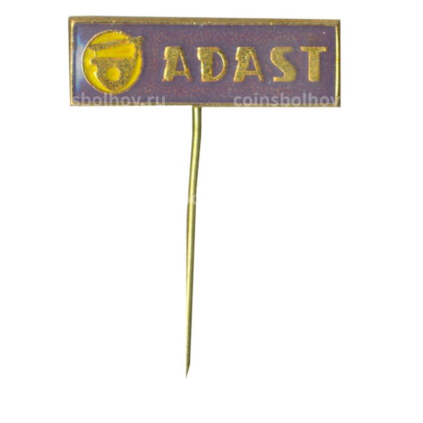 Значок рекламный ADAST