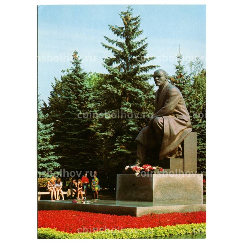 Открытка Москва — Памятник В.И.Ленину в Кремле