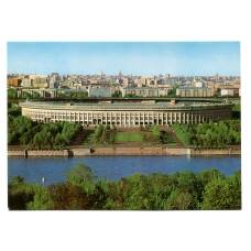 Открытка Москва — Центральный стадион имени  В.И. Ленина