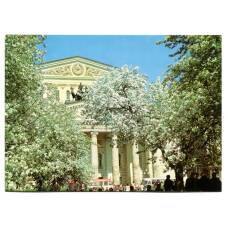 Открытка Москва — Сквер у большого театра