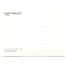 Открытка Москва — Сквер у большого театра (вид 2)